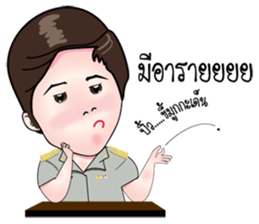 KRU NAWWWW (MUARD KAIY Group) sticker #12047731