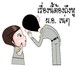 KRU NAWWWW (MUARD KAIY Group) sticker #12047732