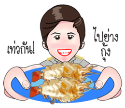 KRU NAWWWW (MUARD KAIY Group) sticker #12047733