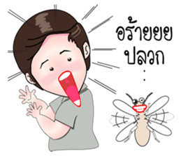 KRU NAWWWW (MUARD KAIY Group) sticker #12047734