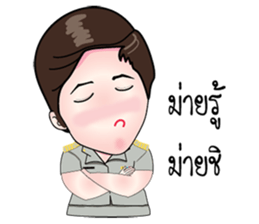 KRU NAWWWW (MUARD KAIY Group) sticker #12047735