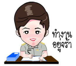 KRU NAWWWW (MUARD KAIY Group) sticker #12047738