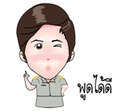 KRU NAWWWW (MUARD KAIY Group) sticker #12047740