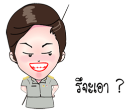 KRU NAWWWW (MUARD KAIY Group) sticker #12047741