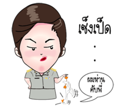 KRU NAWWWW (MUARD KAIY Group) sticker #12047742