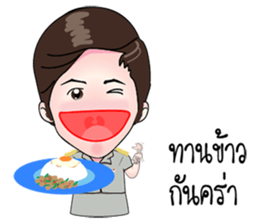 KRU NAWWWW (MUARD KAIY Group) sticker #12047745