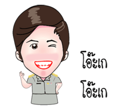 KRU NAWWWW (MUARD KAIY Group) sticker #12047747