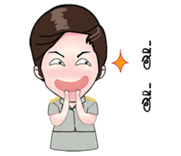 KRU NAWWWW (MUARD KAIY Group) sticker #12047749