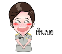 KRU NAWWWW (MUARD KAIY Group) sticker #12047751