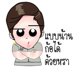 KRU NAWWWW (MUARD KAIY Group) sticker #12047752