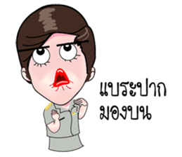KRU NAWWWW (MUARD KAIY Group) sticker #12047753