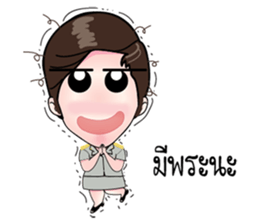 KRU NAWWWW (MUARD KAIY Group) sticker #12047756