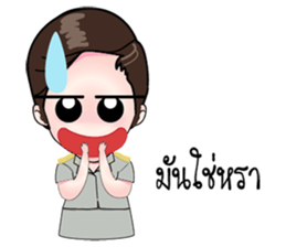 KRU NAWWWW (MUARD KAIY Group) sticker #12047757