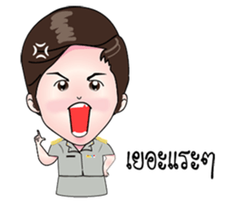 KRU NAWWWW (MUARD KAIY Group) sticker #12047758