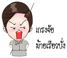 KRU NAWWWW (MUARD KAIY Group) sticker #12047759