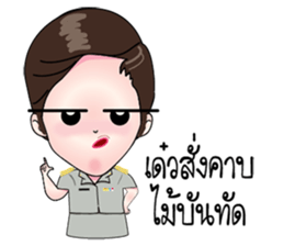 KRU NAWWWW (MUARD KAIY Group) sticker #12047760