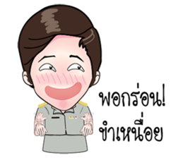 KRU NAWWWW (MUARD KAIY Group) sticker #12047762