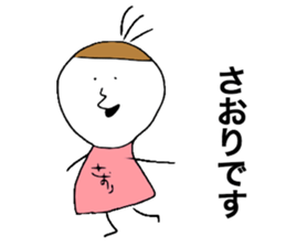 Saori!! sticker #12047846
