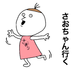 Saori!! sticker #12047847