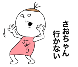 Saori!! sticker #12047848