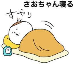 Saori!! sticker #12047854