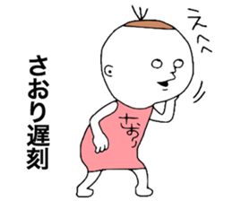 Saori!! sticker #12047857