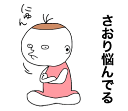 Saori!! sticker #12047867