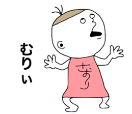 Saori!! sticker #12047874