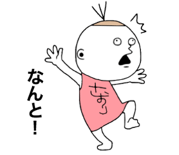 Saori!! sticker #12047875