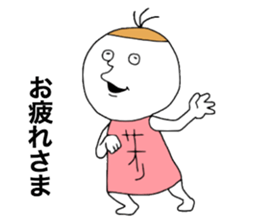 Saori!! sticker #12047883