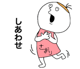 Saori!! sticker #12047884