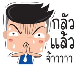 banana fried sticker #12047890