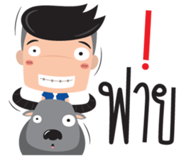 banana fried sticker #12047894