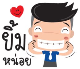 banana fried sticker #12047898