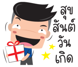 banana fried sticker #12047902