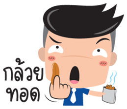 banana fried sticker #12047904