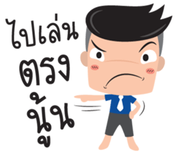 banana fried sticker #12047905