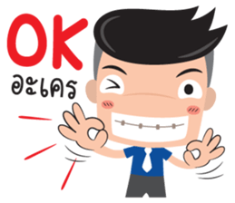 banana fried sticker #12047912