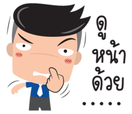 banana fried sticker #12047915