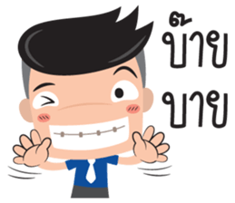 banana fried sticker #12047925