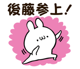 Personal sticker for Goto sticker #12048006