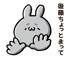 Personal sticker for Goto sticker #12048008