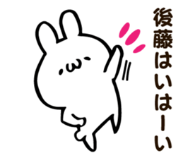 Personal sticker for Goto sticker #12048009