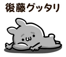 Personal sticker for Goto sticker #12048011