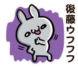 Personal sticker for Goto sticker #12048013