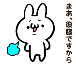 Personal sticker for Goto sticker #12048014