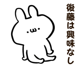 Personal sticker for Goto sticker #12048018