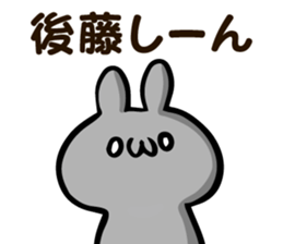 Personal sticker for Goto sticker #12048019