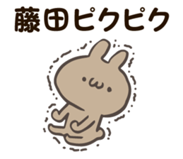 Personal sticker for Goto sticker #12048021