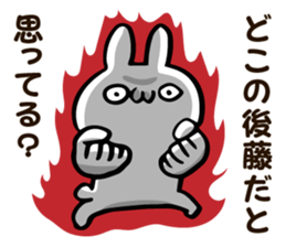 Personal sticker for Goto sticker #12048022